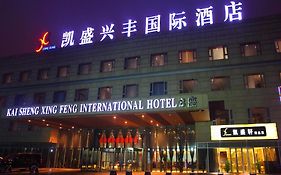 Kaisheng Xingfeng International Hotel Beijing